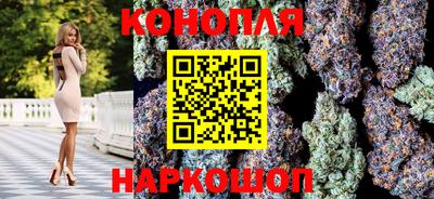 дживик Славянск-на-Кубани