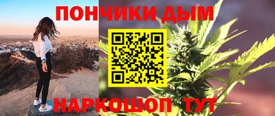 дживик Славянск-на-Кубани