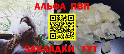 круглые Сланцы