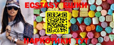 PSILOCYBIN Славгород
