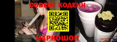 круглые Сланцы
