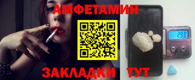 дживик Славянск-на-Кубани