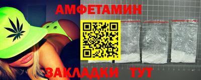 круглые Сланцы