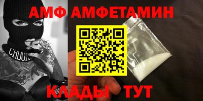 PSILOCYBIN Славгород