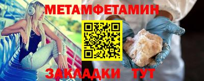 круглые Сланцы