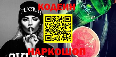 PSILOCYBIN Славгород
