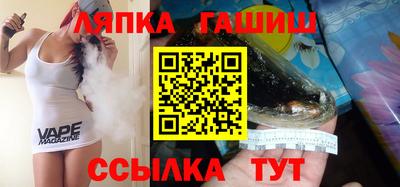 дживик Славянск-на-Кубани