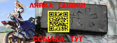 круглые Сланцы
