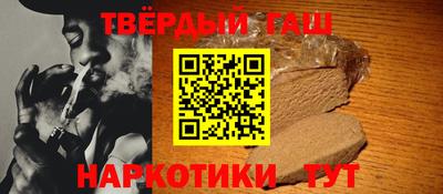 дживик Славянск-на-Кубани