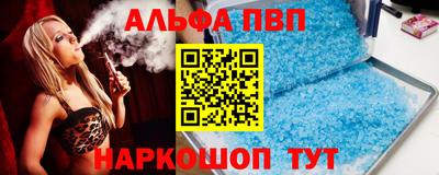 круглые Сланцы