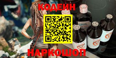 круглые Сланцы