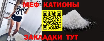 PSILOCYBIN Славгород