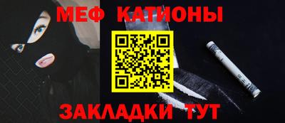 круглые Сланцы