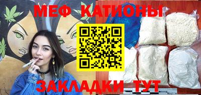 дживик Славянск-на-Кубани