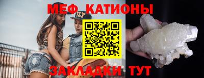 круглые Сланцы