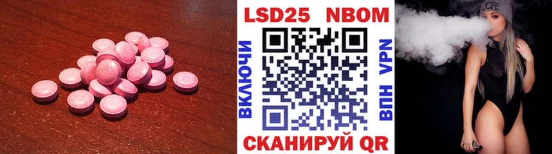 ЛСД экстази кислота  KRAKEN онион  Уфа 