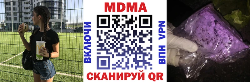 МДМА Molly  Уфа 