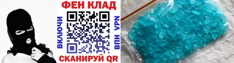 закладка  Уфа  МЕТАМФЕТАМИН Methamphetamine 