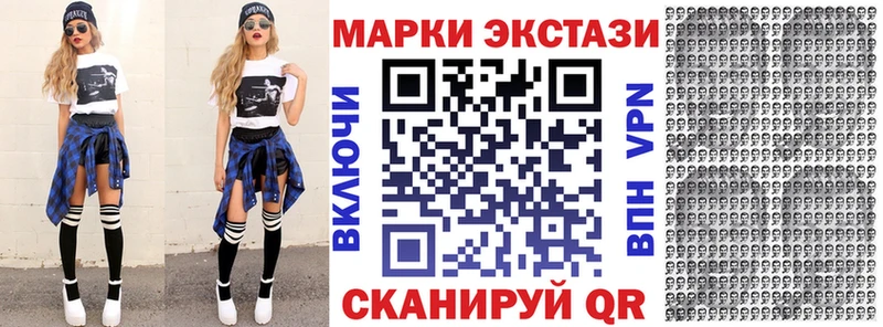 Марки NBOMe 1,5мг  купить   Уфа 