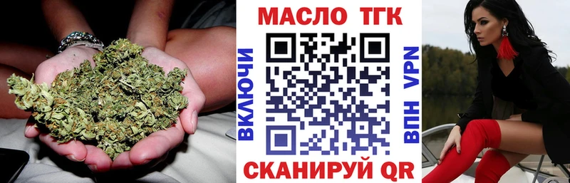 как найти наркотики  Уфа  Дистиллят ТГК гашишное масло 
